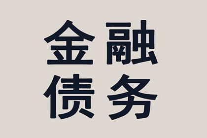 信用卡现金分期操作指南